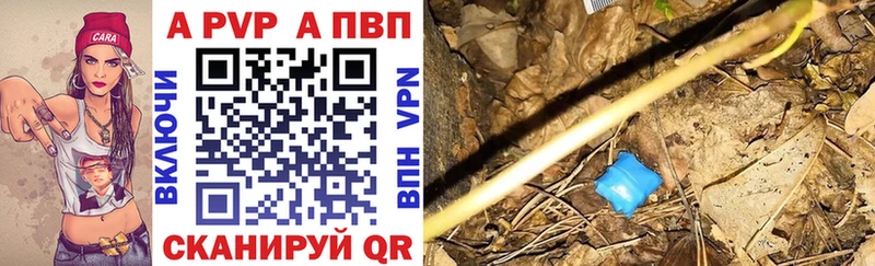 Альфа ПВП Минеральные Воды