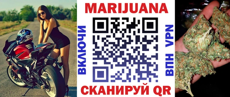 Купить наркотики Минеральные Воды Бошки Шишки  МЕФ 