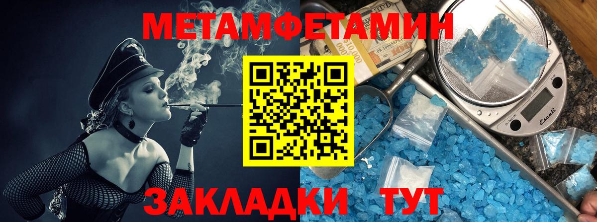 Amphetamine  Вход с VPN  Минеральные Воды  маркетплейс наркотические препараты  Амфетамин 97% 