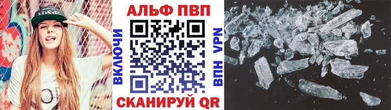 Alfa_PVP крисы CK  где продают наркотики  Минеральные Воды 