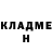 Кокаин 97% Klara Kul'manova