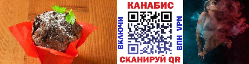 нарко площадка телеграм  Минеральные Воды  Печенье с ТГК марихуана 