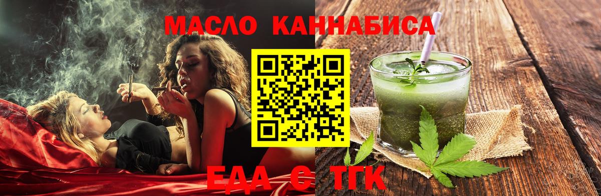 Минеральные Воды  Canna-Cookies конопля  Вход с VPN 