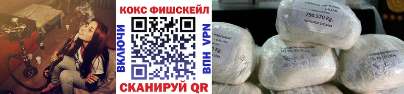 Кокаин Columbia  где можно купить   Минеральные Воды 