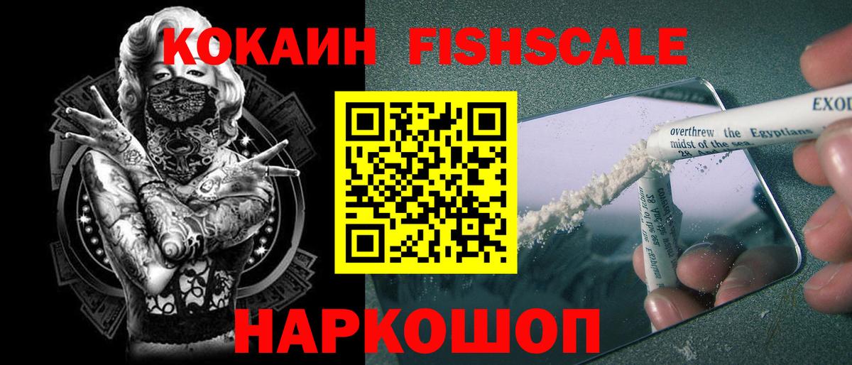 КОКАИН Перу Минеральные Воды