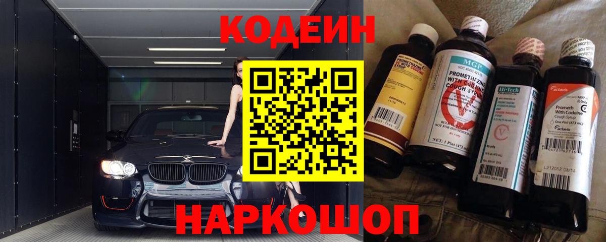 МЕТАДОН  Альфа ПВП СОЛЬ кристаллы  Минеральные Воды  АМФЕТАМИН   Метамфетамин  Мефедрон   Марихуана  Вход с VPN 