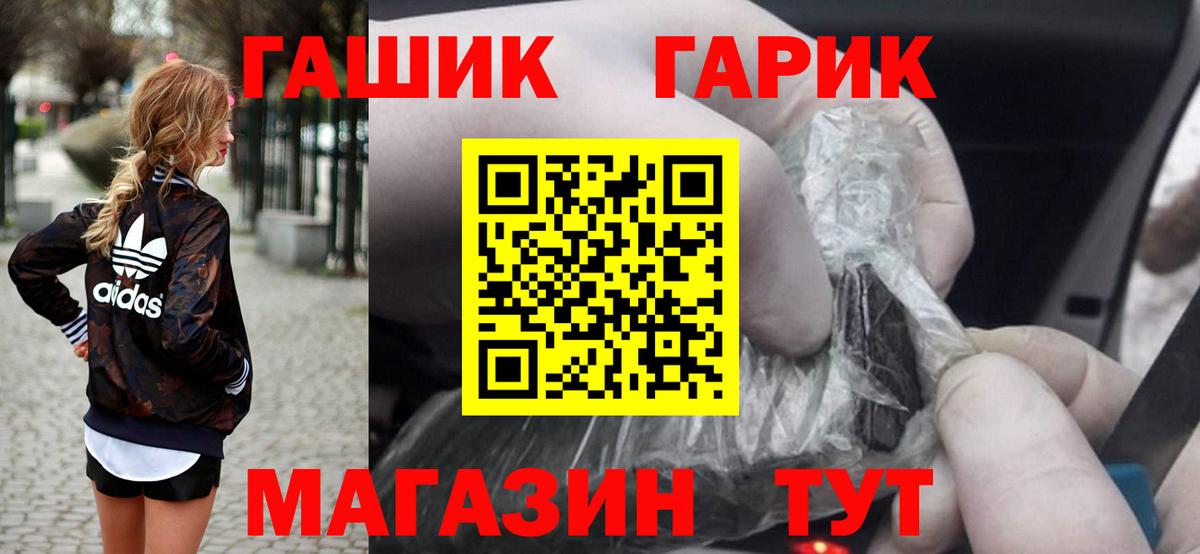 Гашиш Ice-O-Lator Минеральные Воды