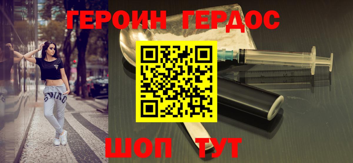 Минеральные Воды  Героин VHQ  Вход с VPN 