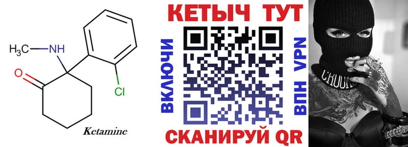 цена   OMG рабочий сайт  КЕТАМИН VHQ  Минеральные Воды 
