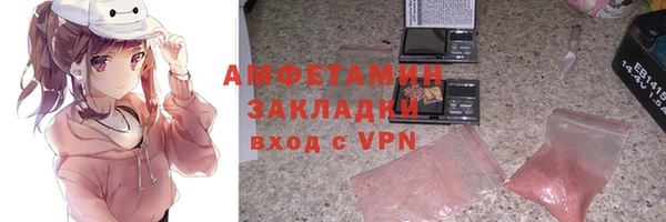 герыч Вязники