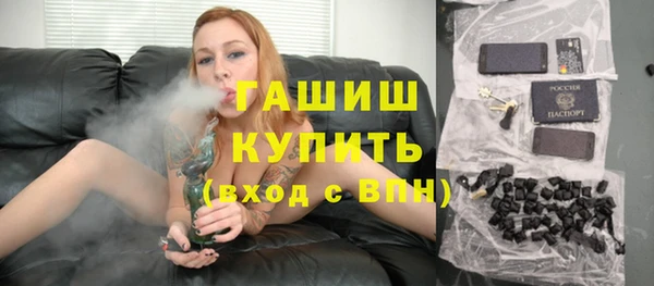 герыч Вязники