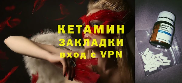 наркотики Вязьма