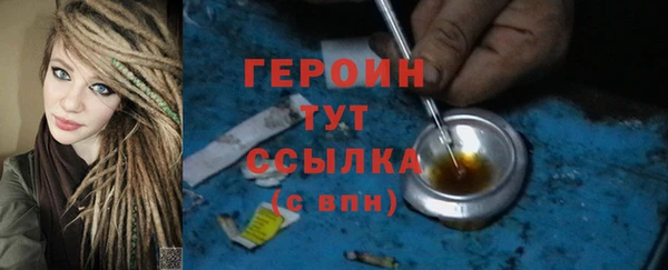 наркотики Вязьма
