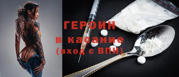 наркотики Вязьма