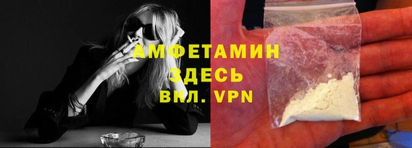 герыч Вязники