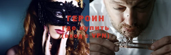 герыч Вязники