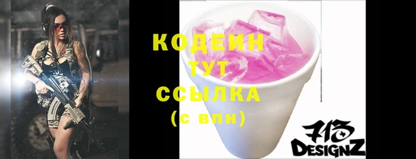 герыч Вязники
