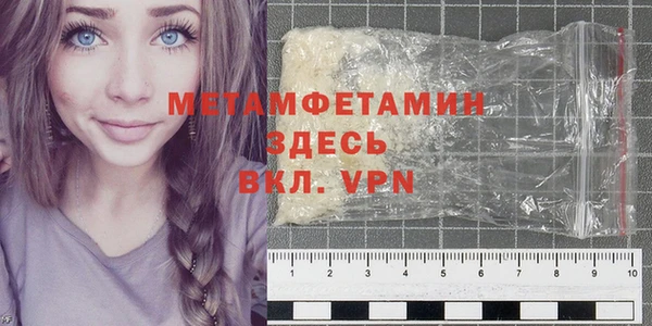 герыч Вязники