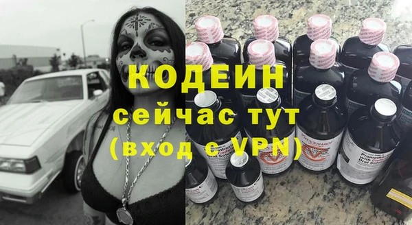 героин Вяземский