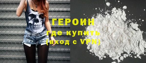 наркотики Вязьма
