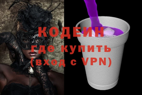 наркотики Вязьма