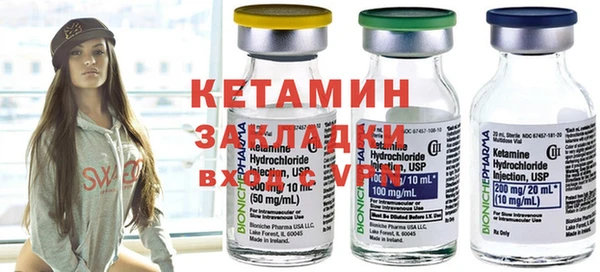 герыч Вязники