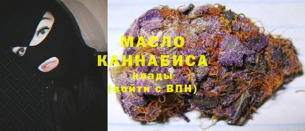 наркотики Вязьма