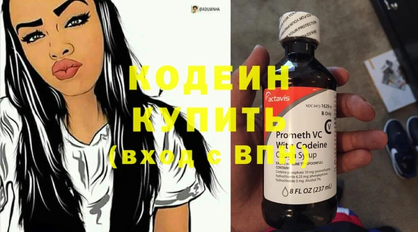 героин Вяземский