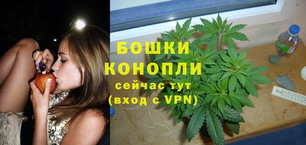 наркотики Вязьма