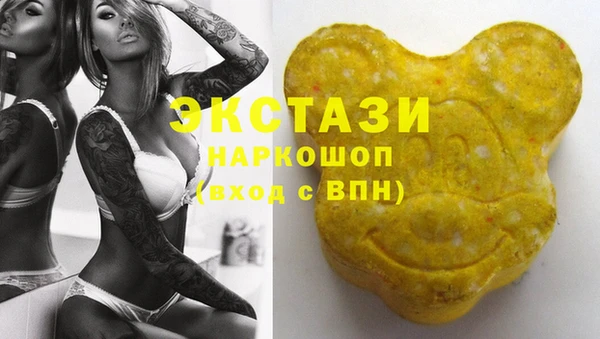 наркотики Вязьма