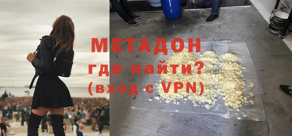 героин Вяземский