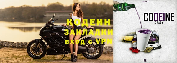 наркотики Вязьма