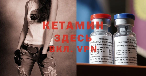 герыч Вязники