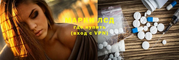 наркотики Вязьма