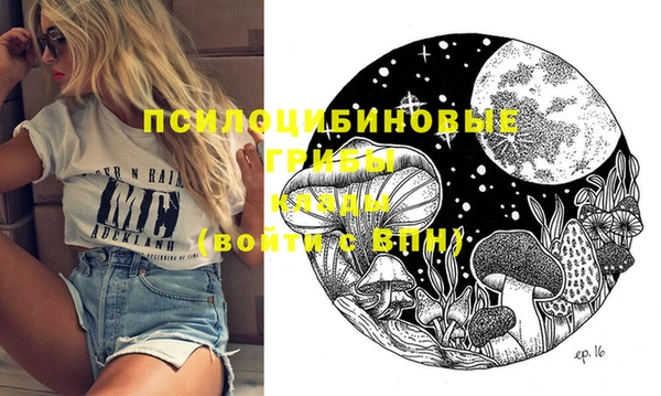 герыч Вязники