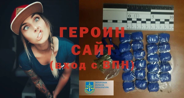 герыч Вязники