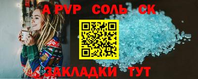 дурь Заводоуковск