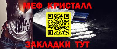 кокс Жуковский