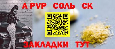 кокс Жуковский