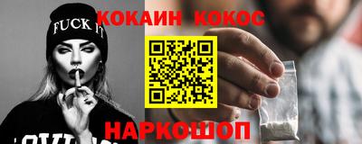 спайс Заволжье