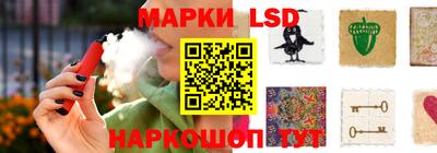 спайс Заволжье