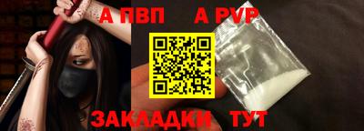 спайс Заволжье