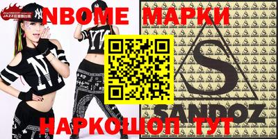 кокс Жуковский