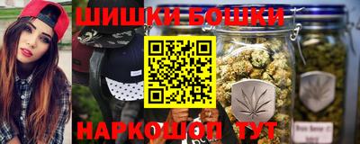 спайс Заволжье