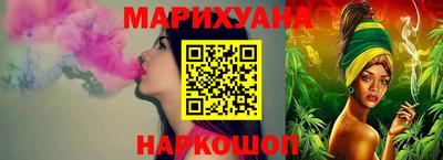 спайс Заволжье