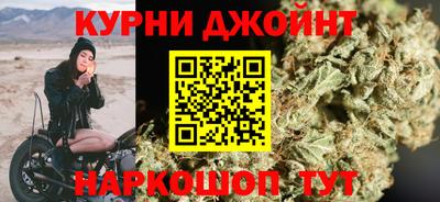 спайс Заволжье