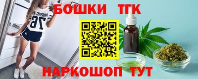 кокс Жуковский