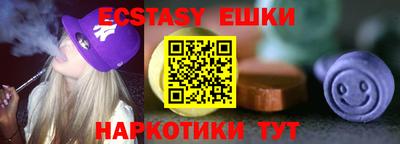 стафф Ирбит