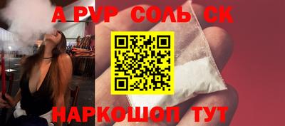 мяу мяу кристалл Ипатово