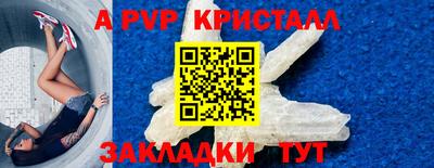 спайс Заволжье